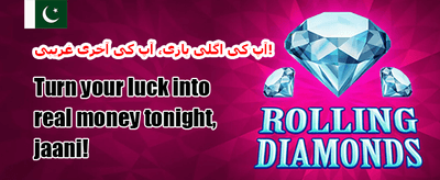 دوست کو لائیں، انعام پائیں 🎰 promotion
