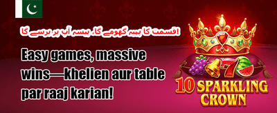 ویلکم بونس 💰 promotion banner